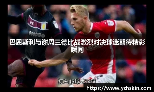 熊猫体育