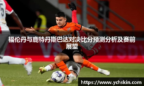 熊猫体育登录入口